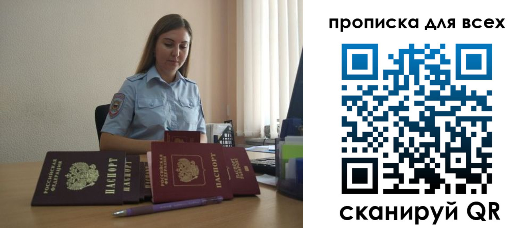 прописка штамп в Окуловке