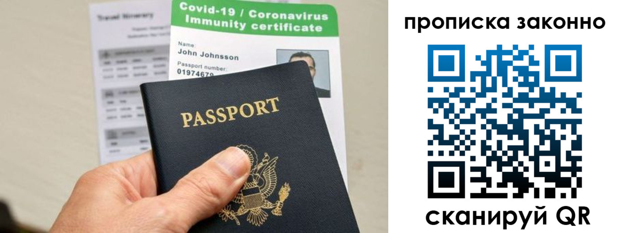 регистрация для дет. сада в Окуловке