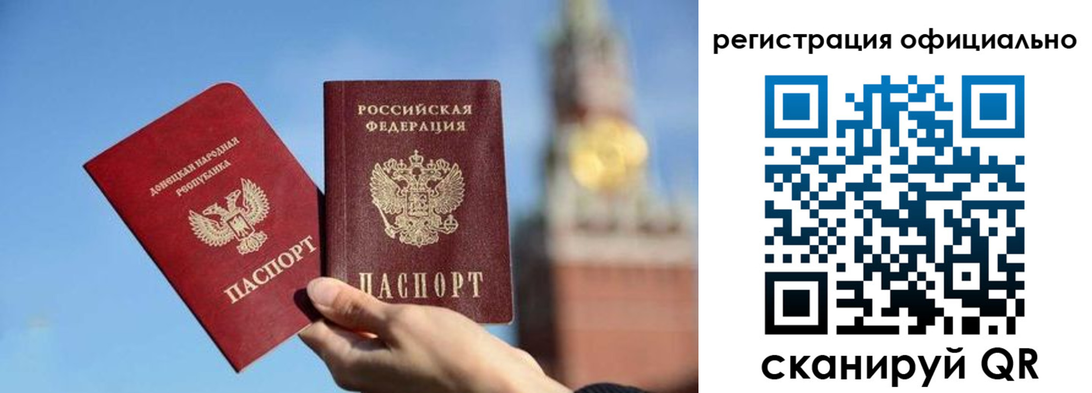 регистрация в Окуловке