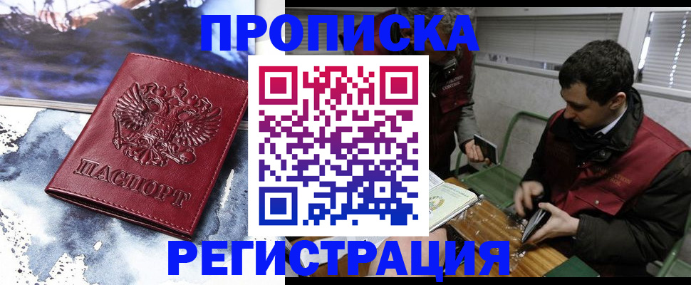 регистрация для школы в Окуловке